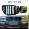 Ρύθμιση μαύρων νεφρών M BMW 7 2016-2019 G11 G12 - DBa899 - Изображение 3 - Sellzone.bg Ρύθμιση μαύρων νεφρών M BMW 7 2016-2019 G11 G12 - DBa899 - Изображение 3